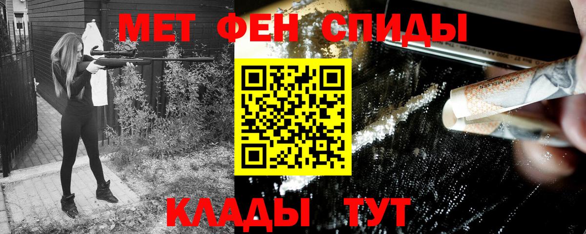 мега сайт  Amphetamine  Вход с VPN  Малоярославец  Amphetamine VHQ  Amphetamine 