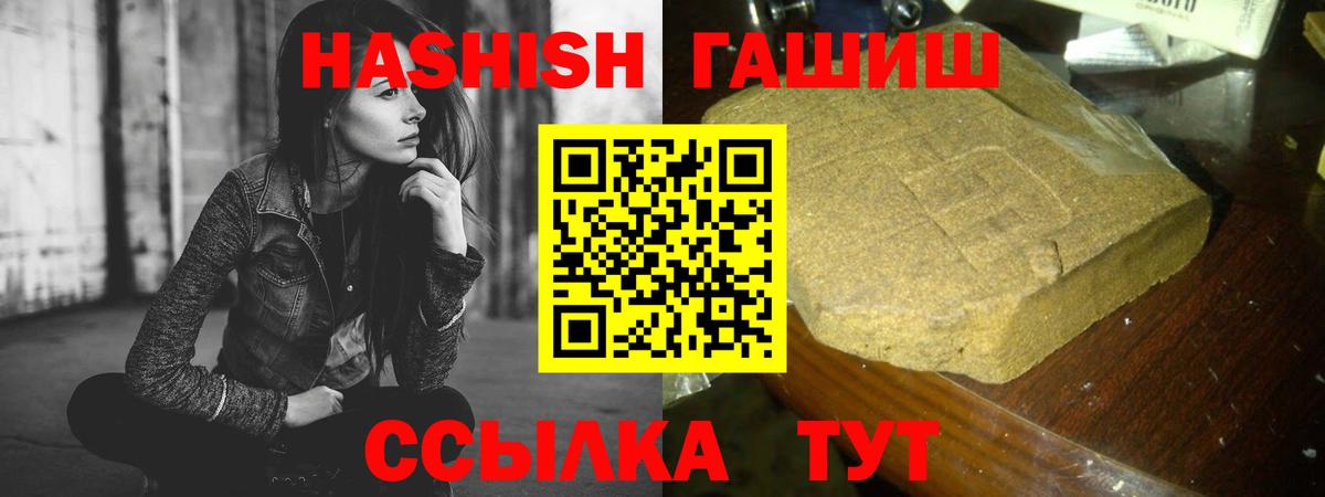ГАШИШ VHQ Малоярославец