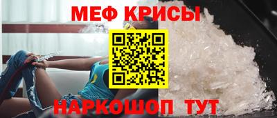 круглые Донской