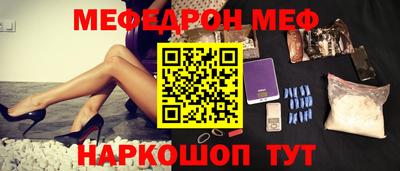 круглые Донской
