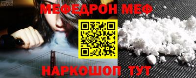 ALPHA-PVP Донецк
