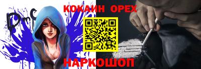 ALPHA-PVP Донецк