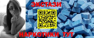 МДМА Дубна