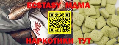 круглые Донской