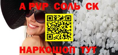 круглые Донской