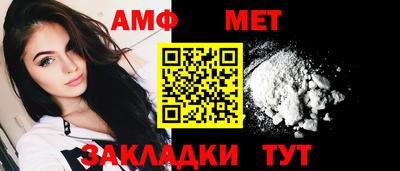 МДМА Жуковский