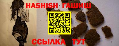 ALPHA-PVP Донецк