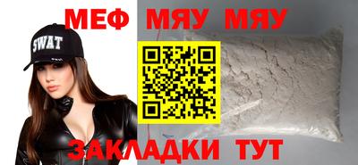 круглые Заволжье