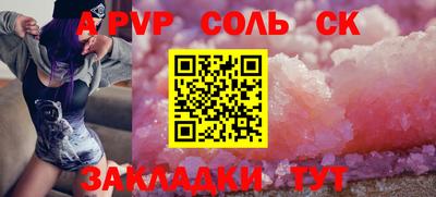 круглые Донской