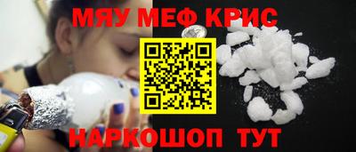 ALPHA-PVP Донецк