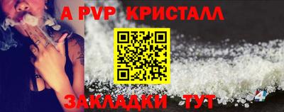 ALPHA-PVP Донецк
