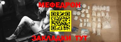круглые Донской