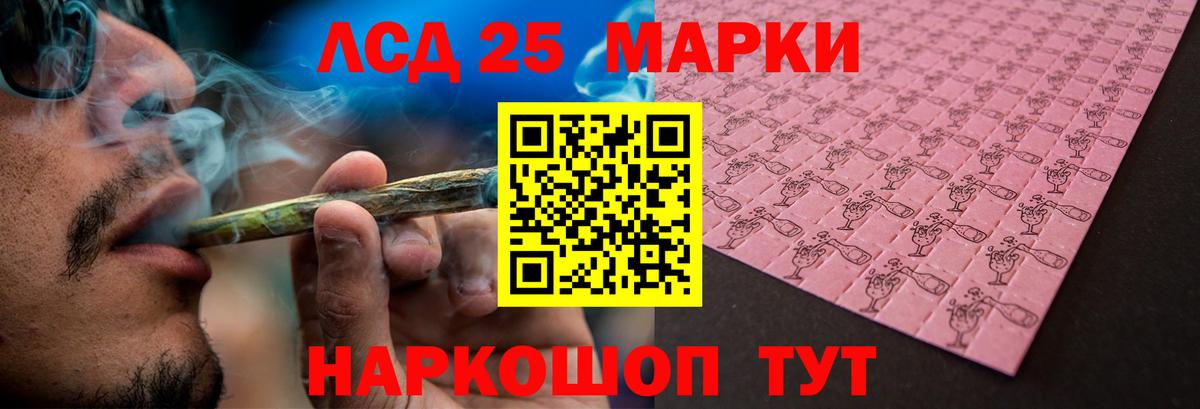 Лсд 25 экстази кислота Малоярославец