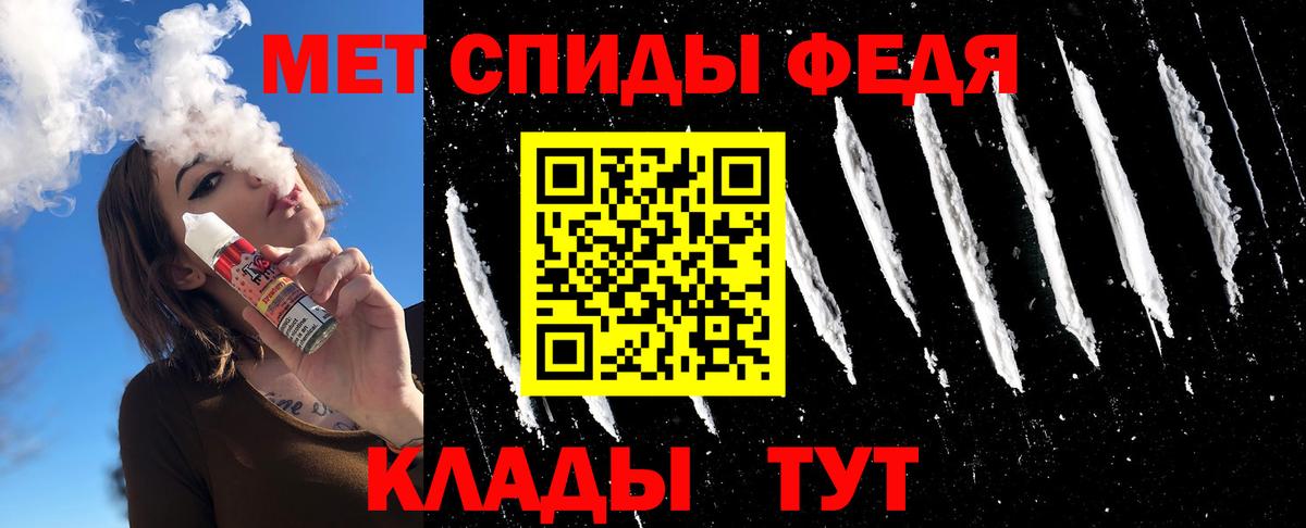 Метамфетамин Декстрометамфетамин 99.9% Малоярославец