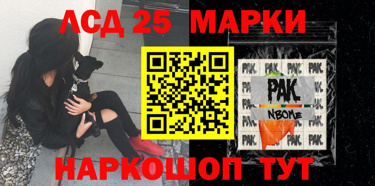 Кетамин Малоярославец