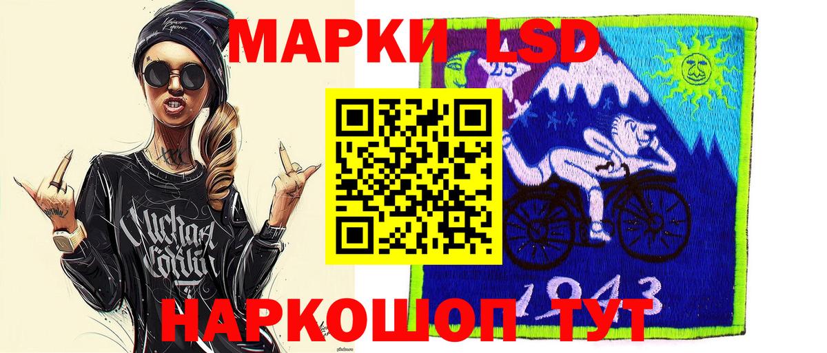 Марки 25I-NBOMe 1,5мг  Вход с VPN  Марки N-bome  Малоярославец 