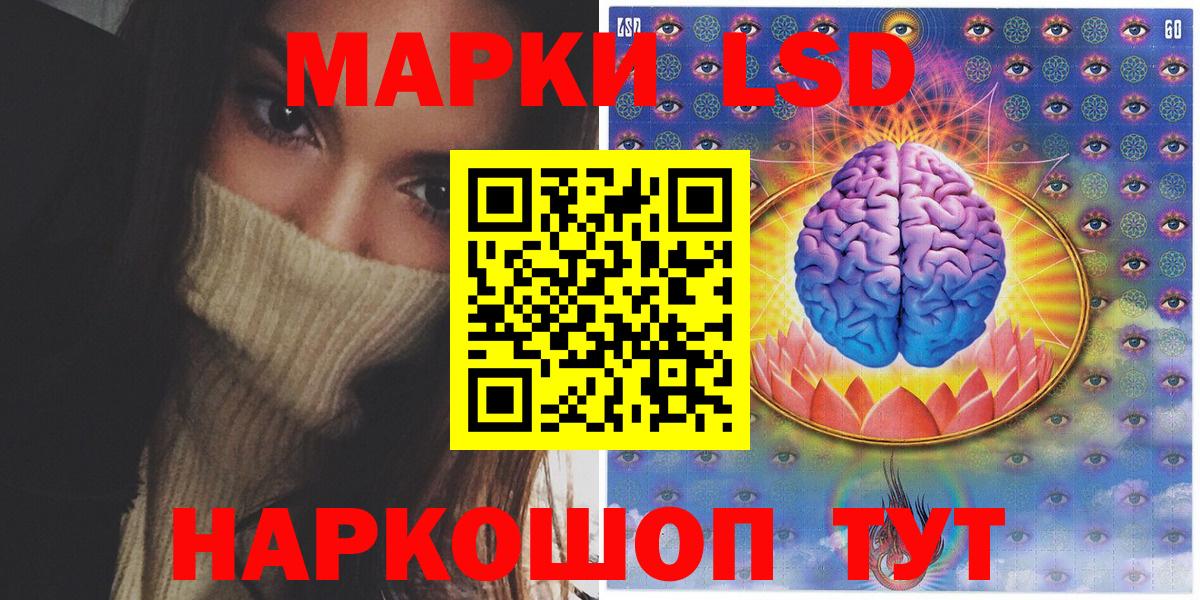 Марки 25I-NBOMe 1,5мг Малоярославец
