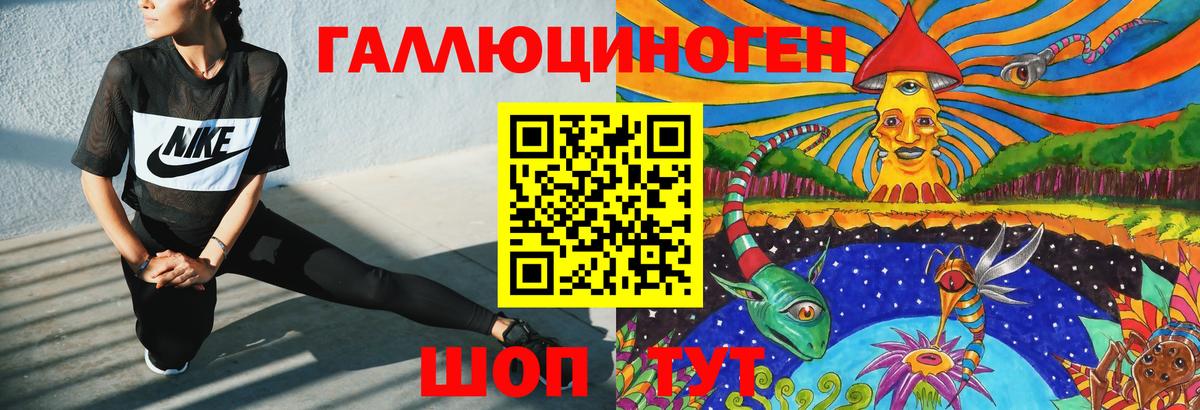 ГАШИШ  ГАШИШ  MDMA  МЕФ  Малоярославец  Вход с VPN  ЭКСТАЗИ  МАРИХУАНА  Мефедрон кристаллы 