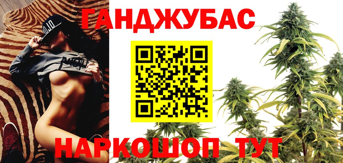Малоярославец  Бошки марихуана семена  Вход с VPN  Марихуана Bruce Banner  Шишки марихуана Ganja  МАРИХУАНА VHQ 